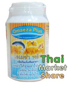 Omaeza Plus น้ำมันร่ำข้าวจมูกข้าว 40มก. 60เม็ด